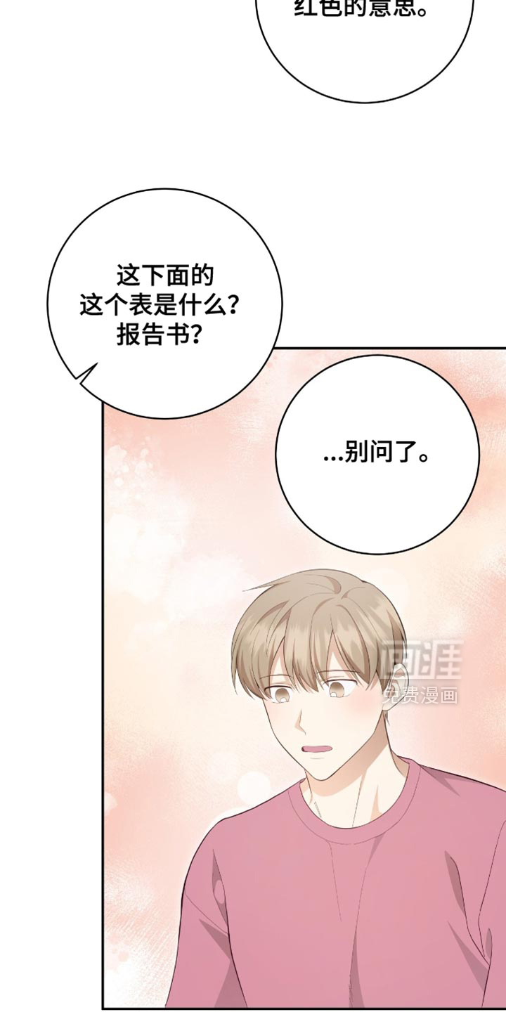 第136话28