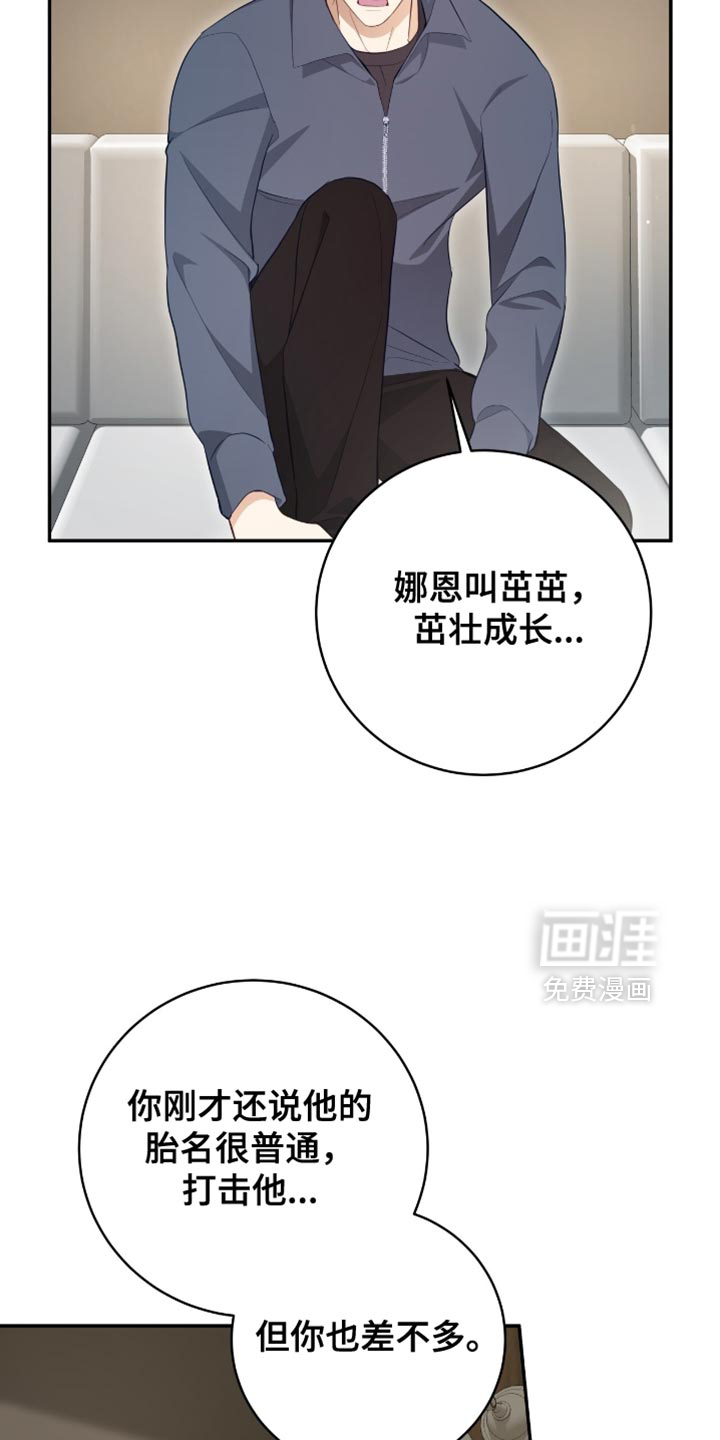 第136话21