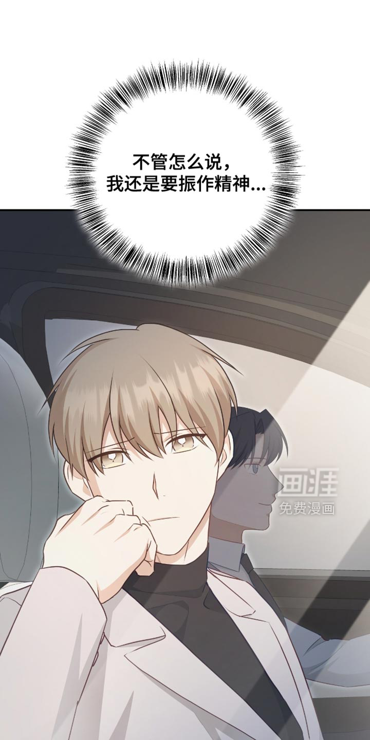 第136话11