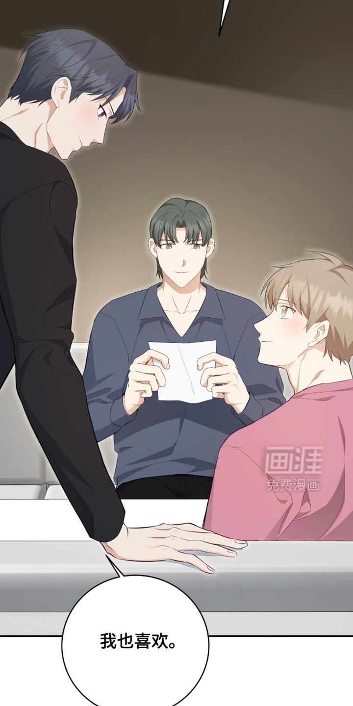 第136话31