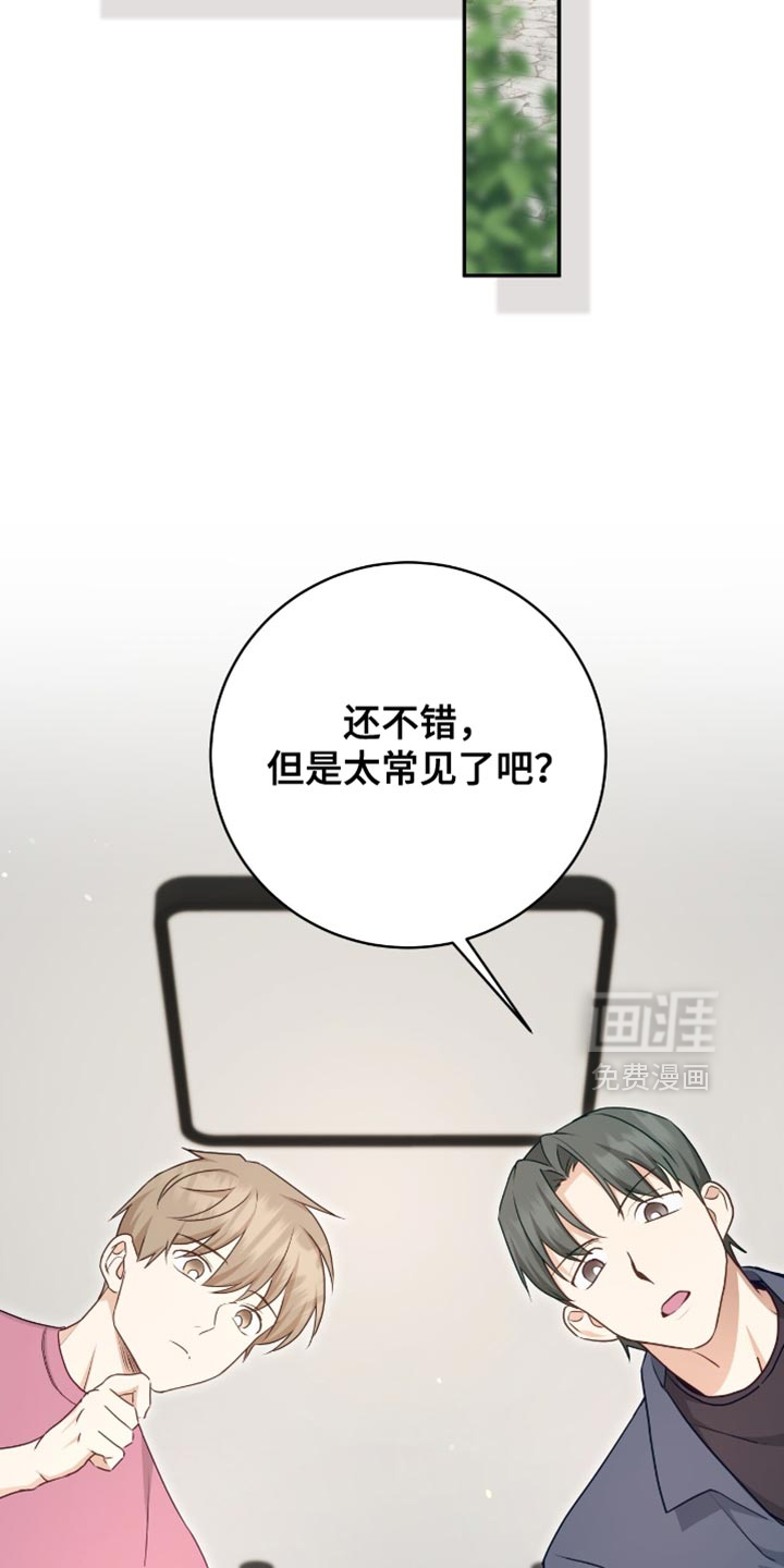 第136话13