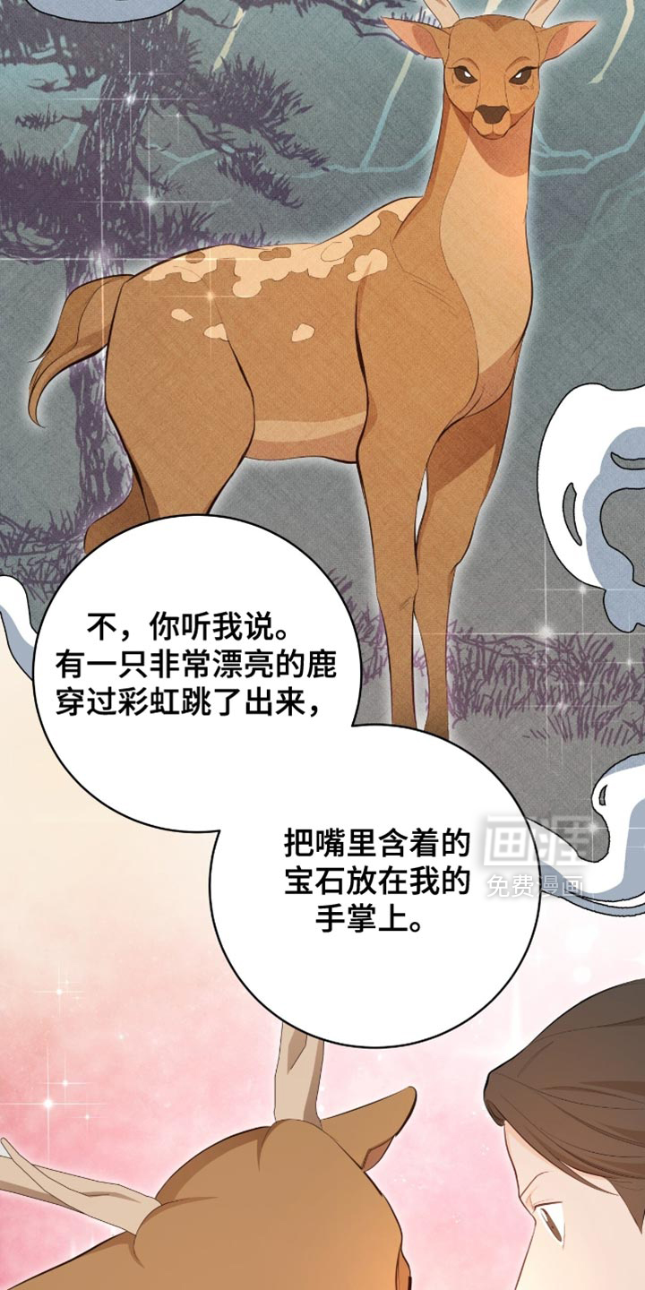 第135话14