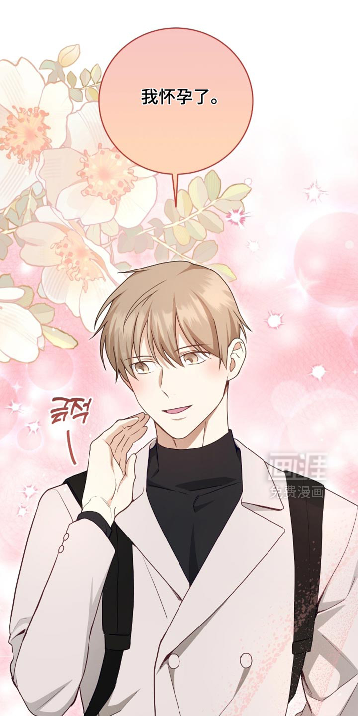 第135话25