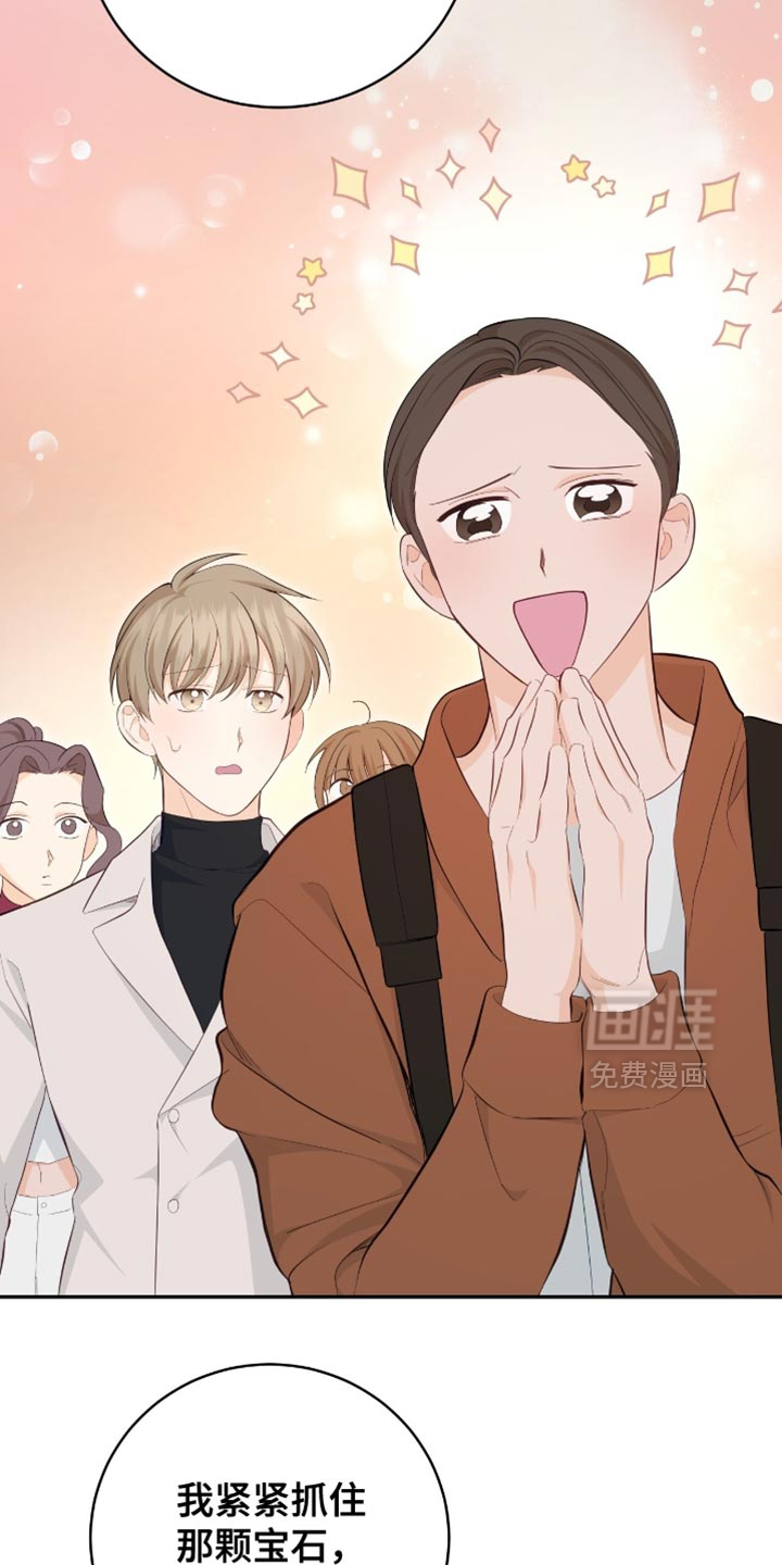 第135话16
