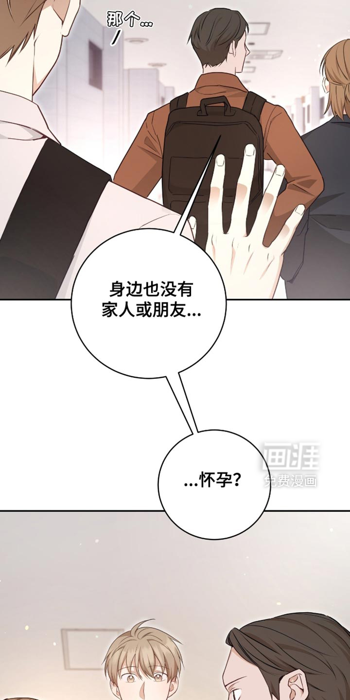第135话21