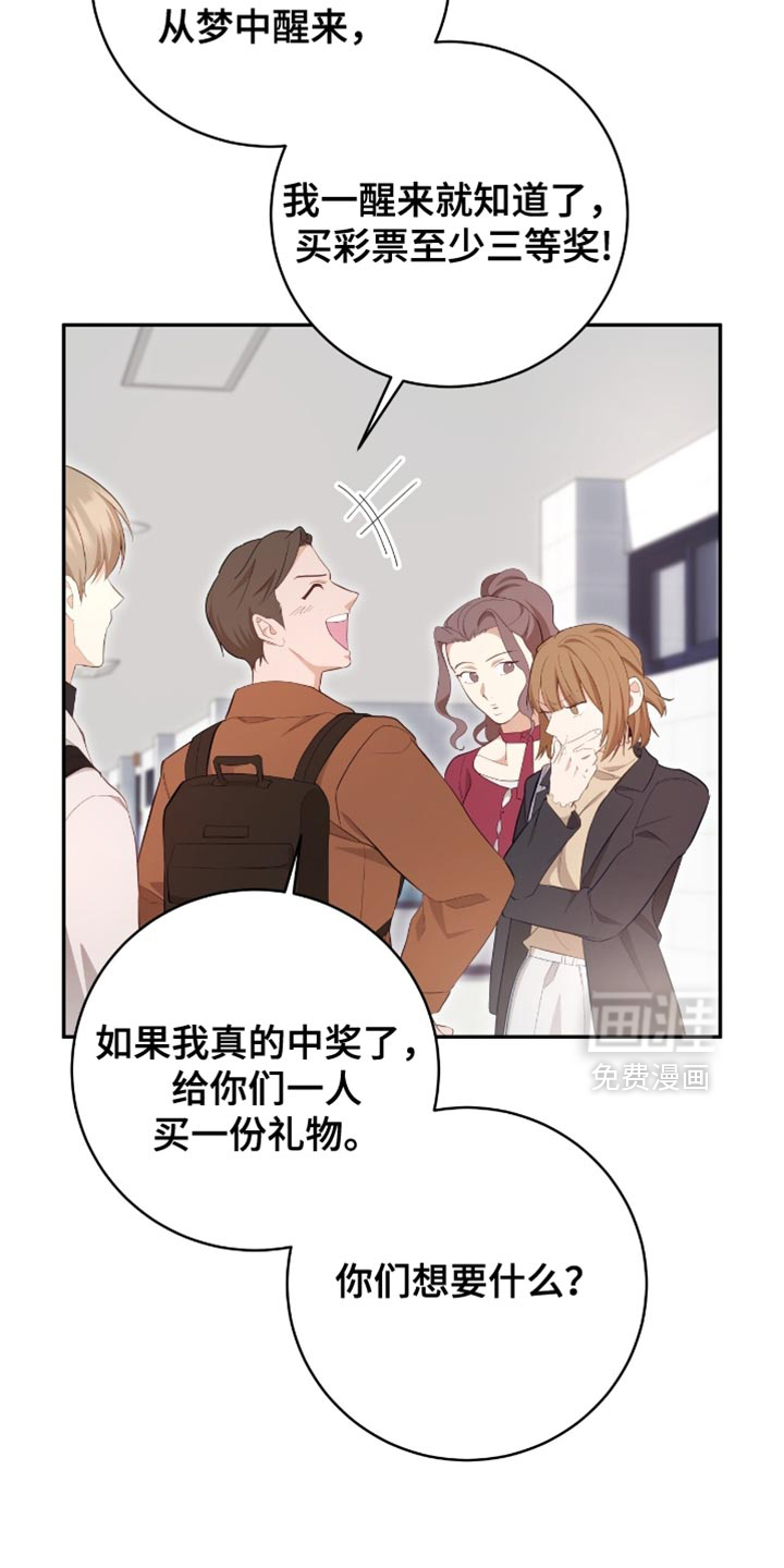 第135话17