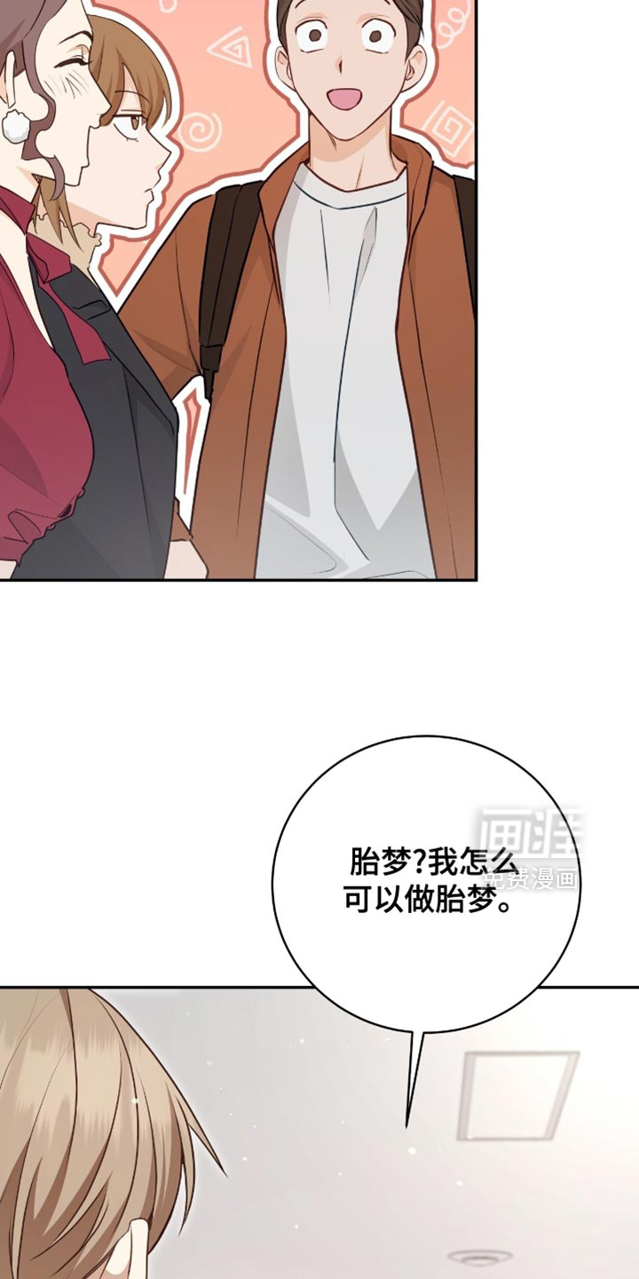 第135话20