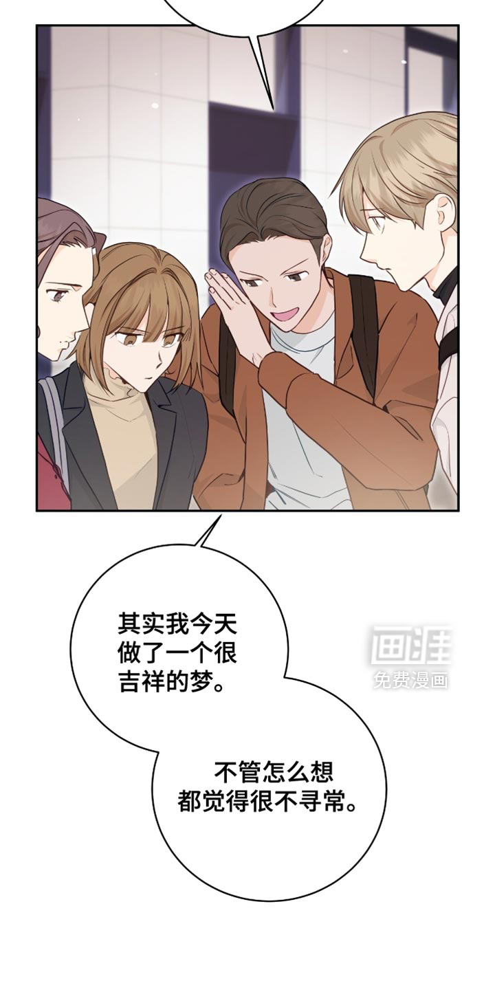第135话11