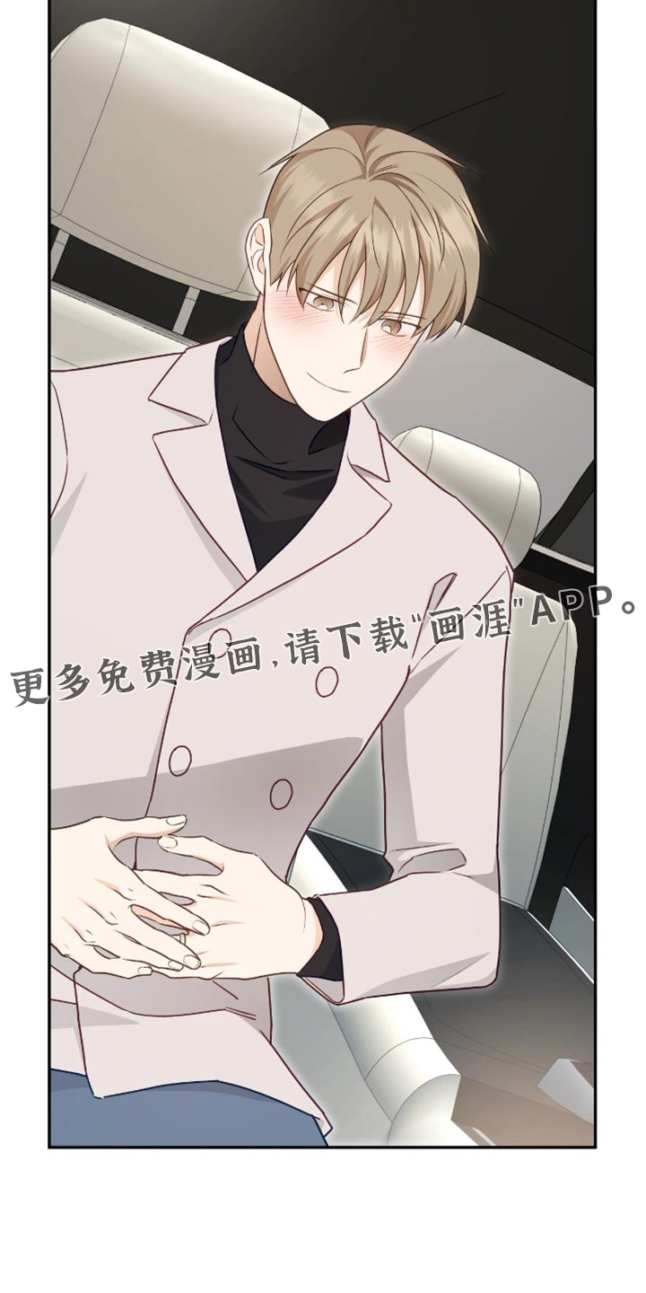第135话35