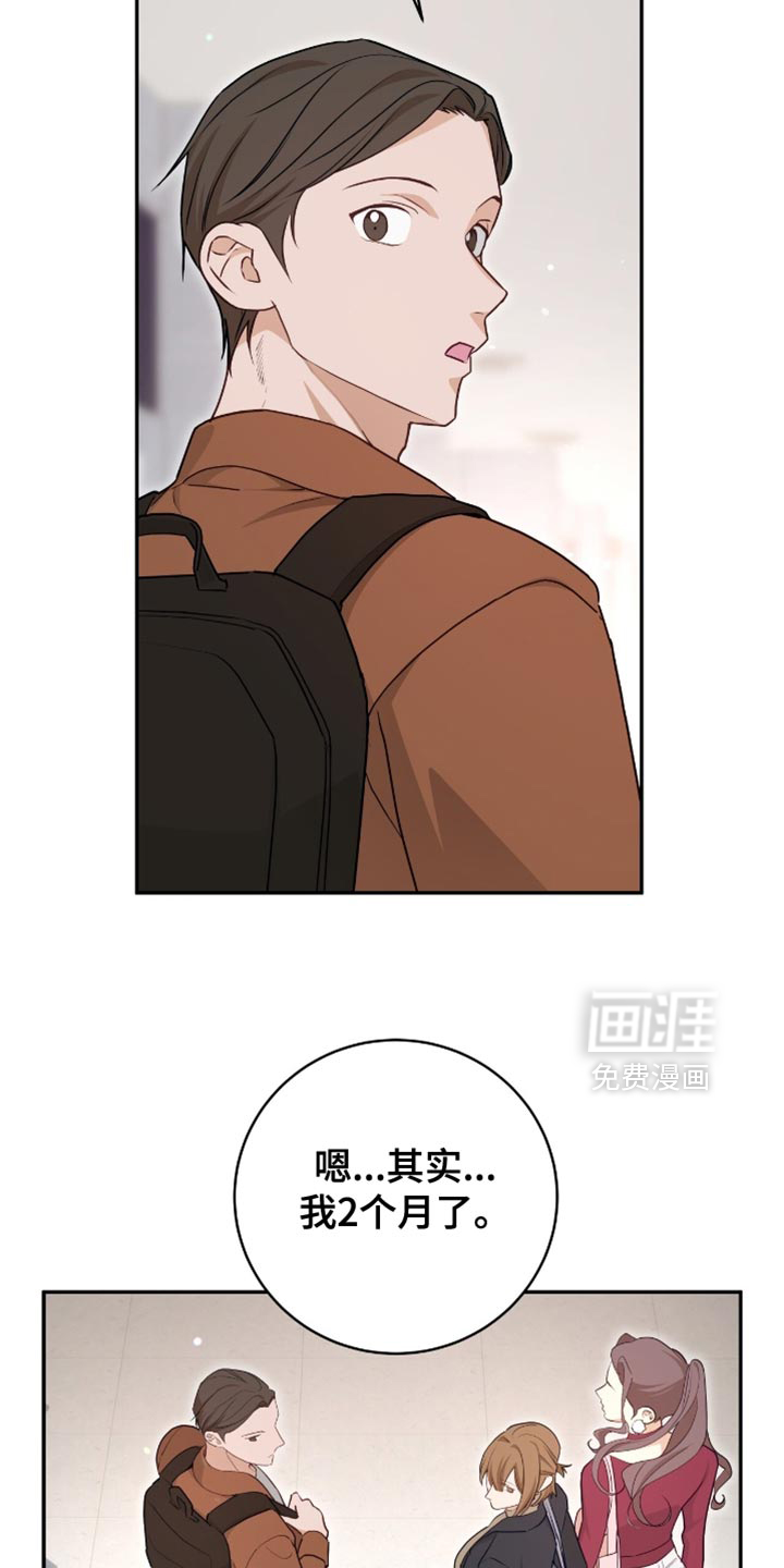 第135话23