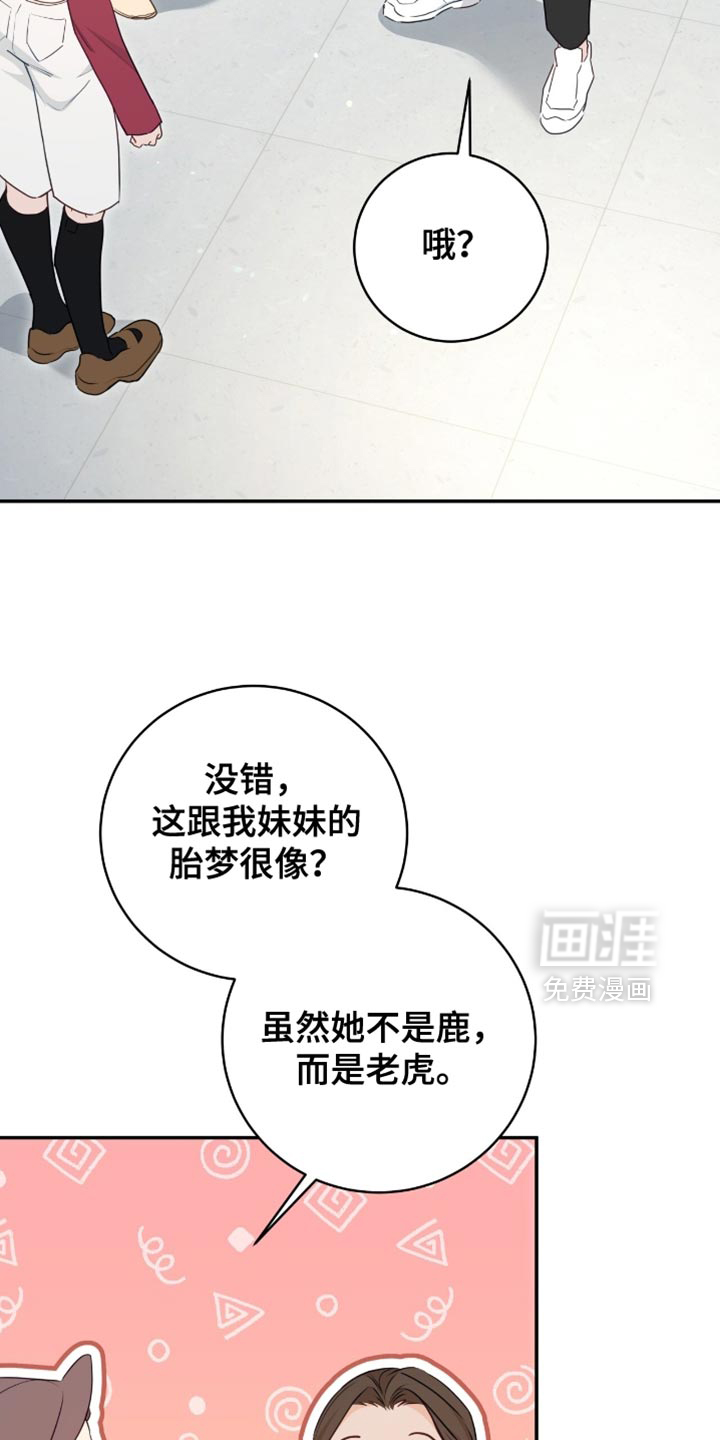 第135话19
