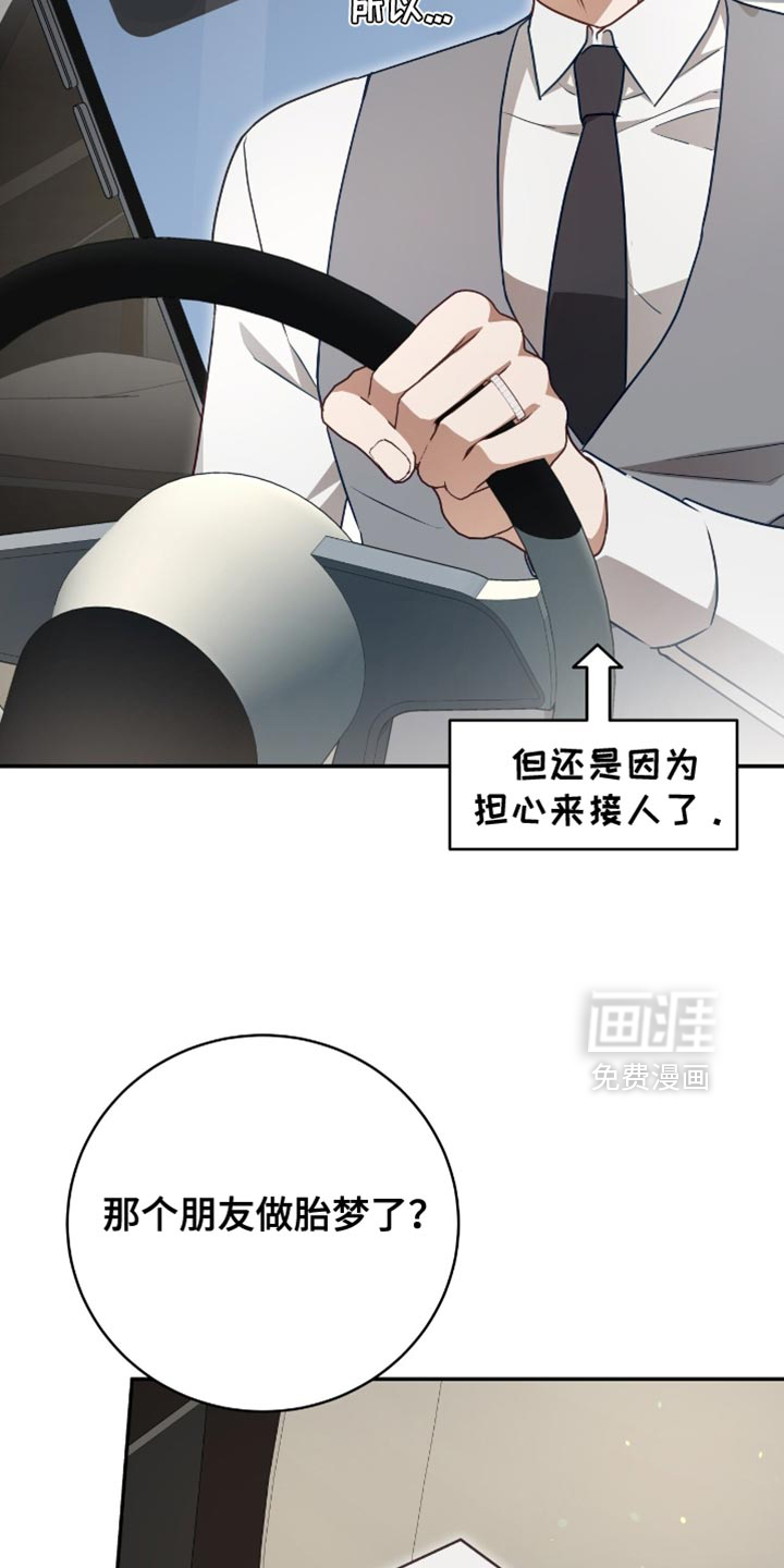 第135话32