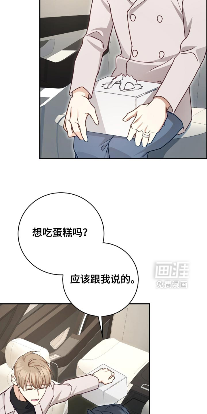 第135话29