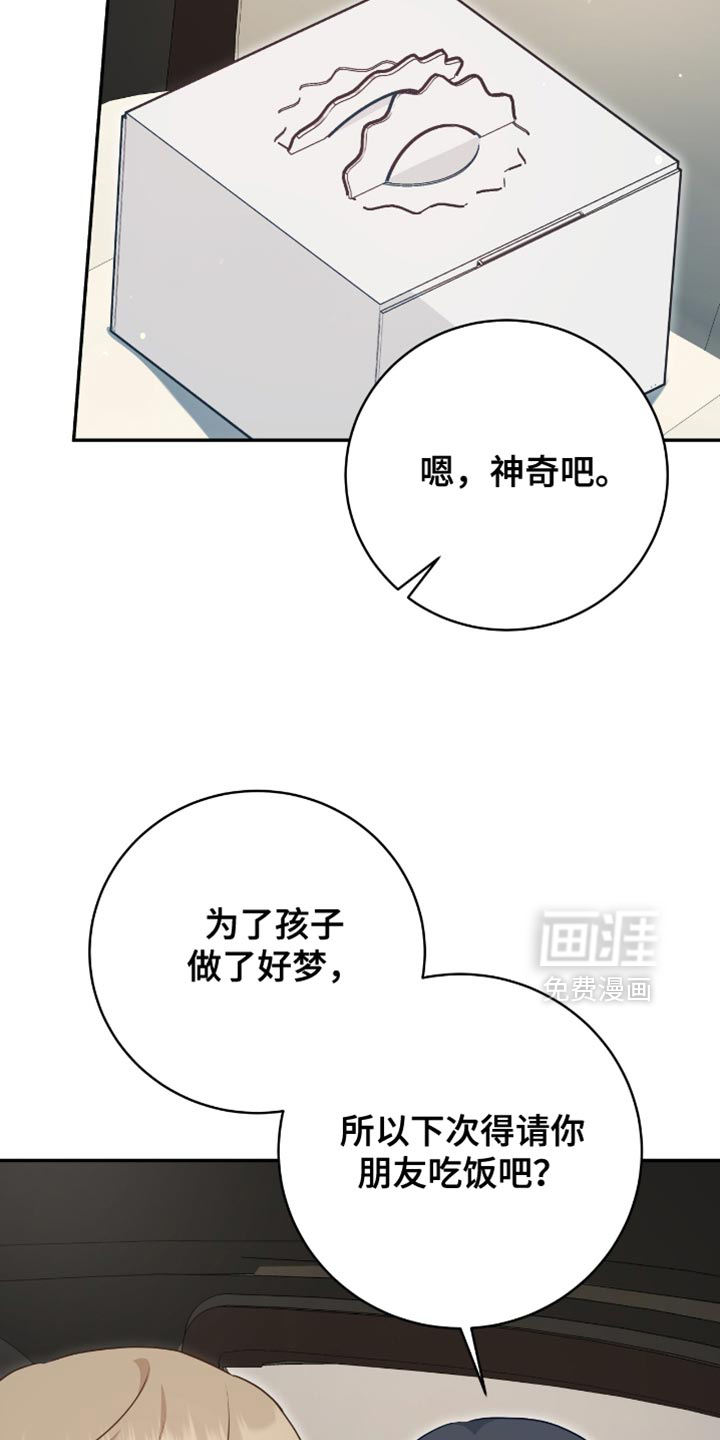 第135话33
