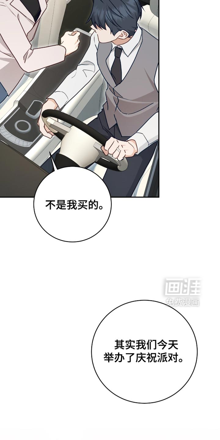 第135话30