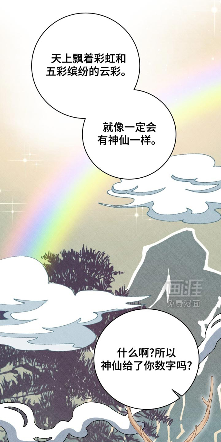 第135话13