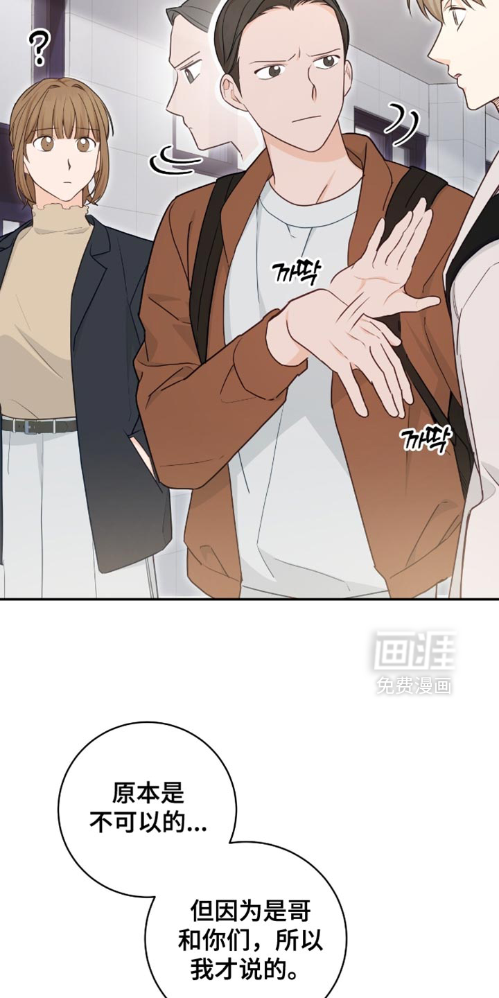 第135话10