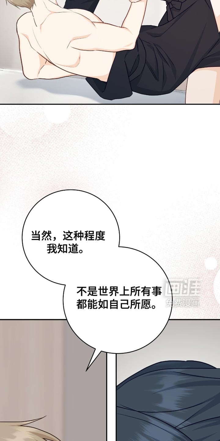 第134话24