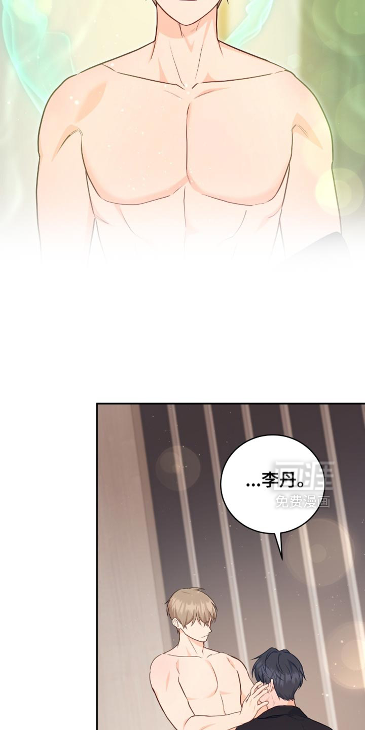 第134话7