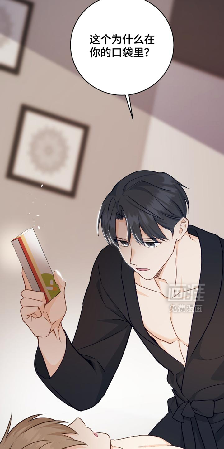 第134话10