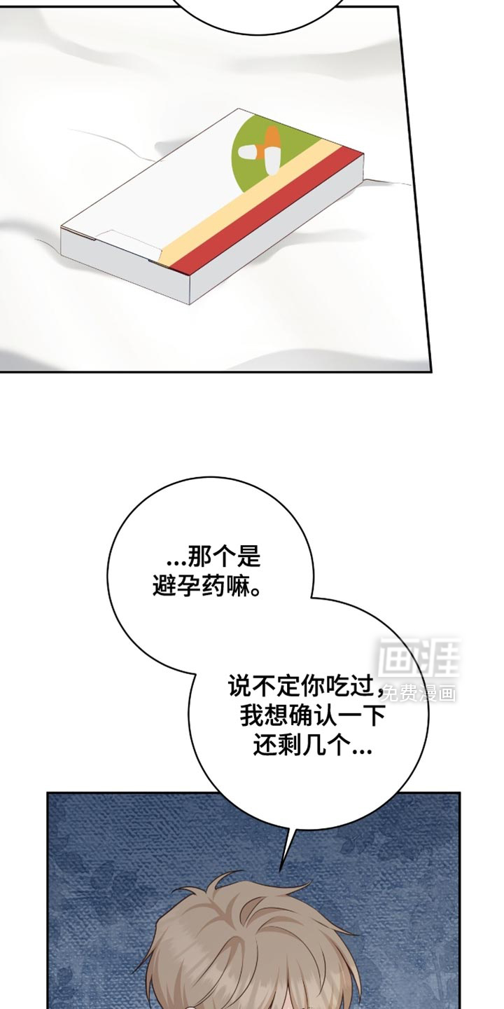 第134话16