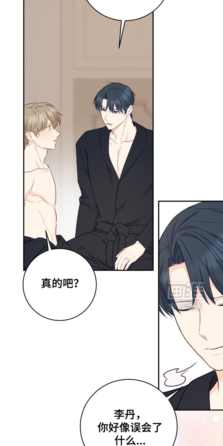 第134话18
