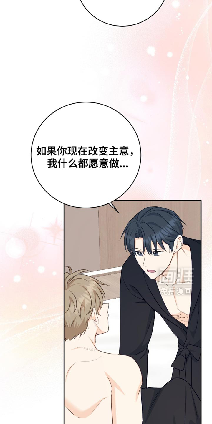 第134话19