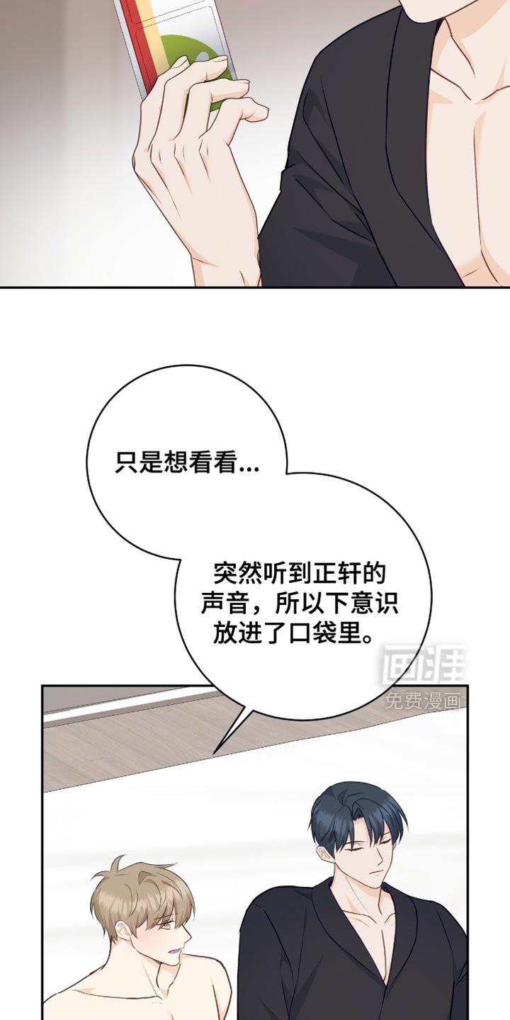 第134话13