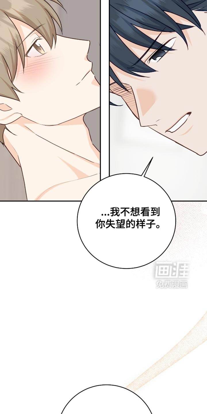 第134话25