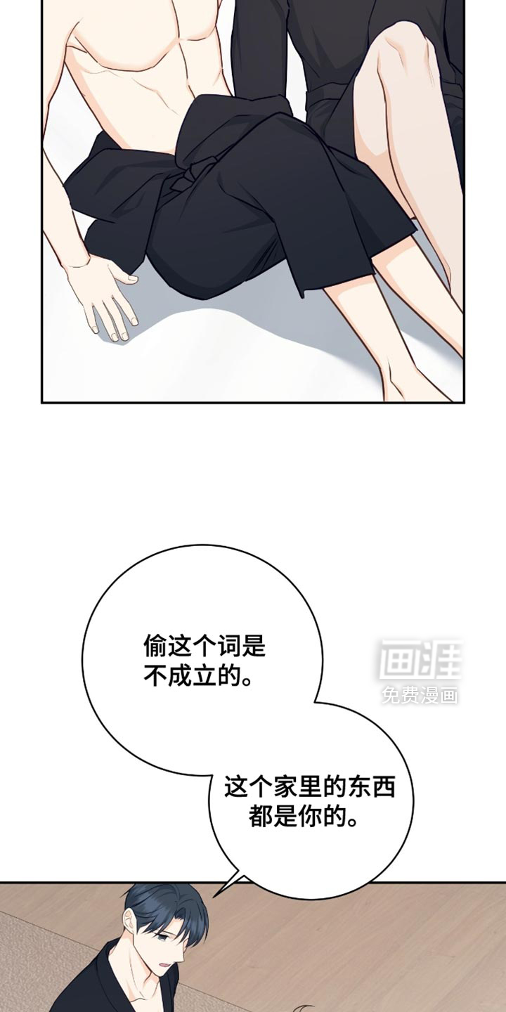 第134话14