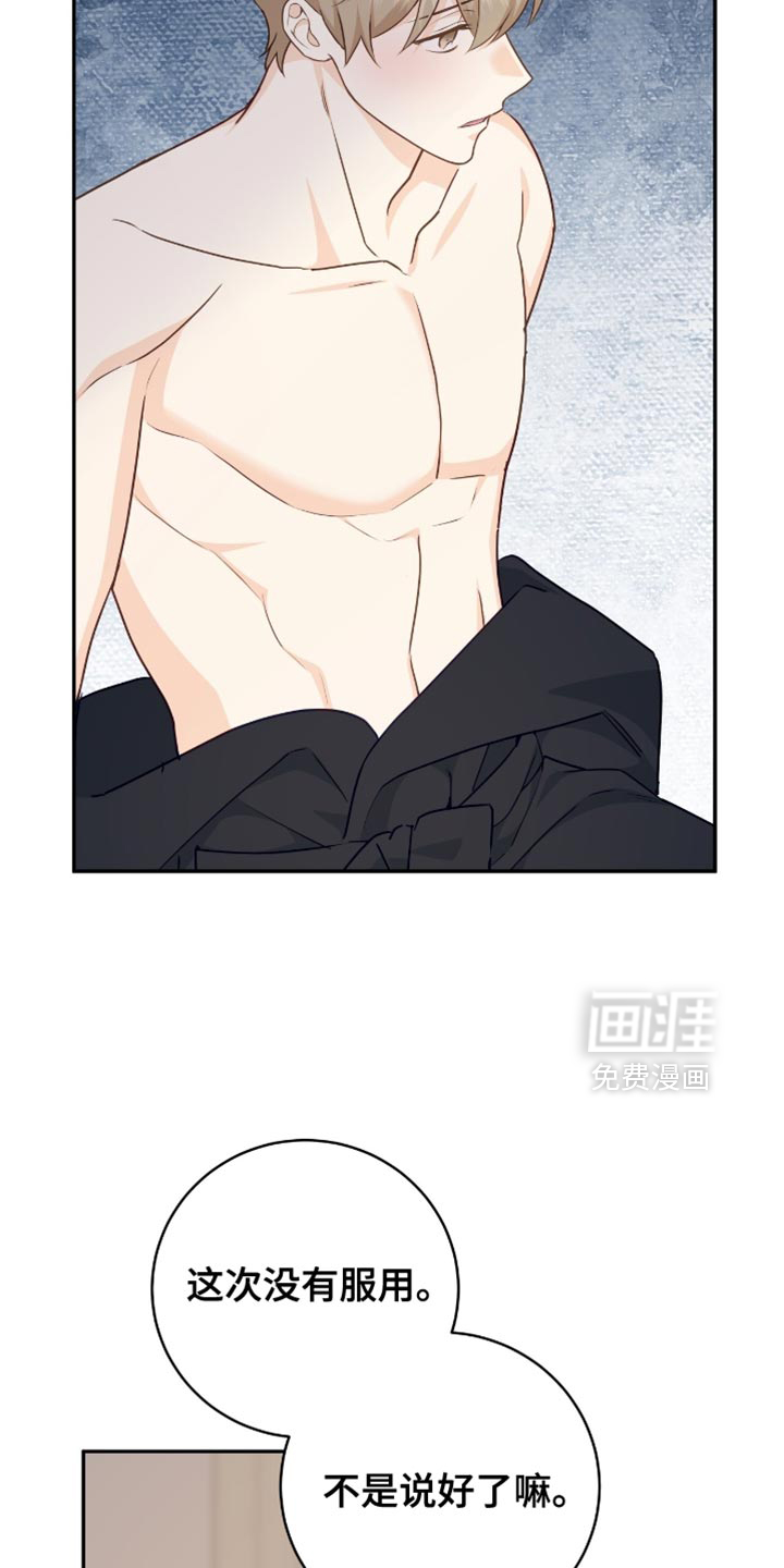 第134话17