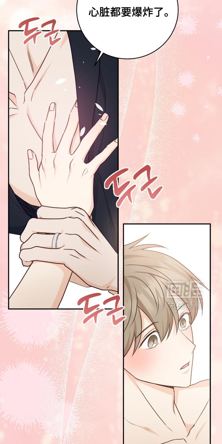 第134话22