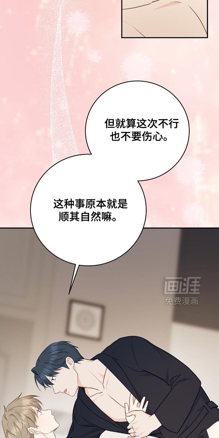 第134话23