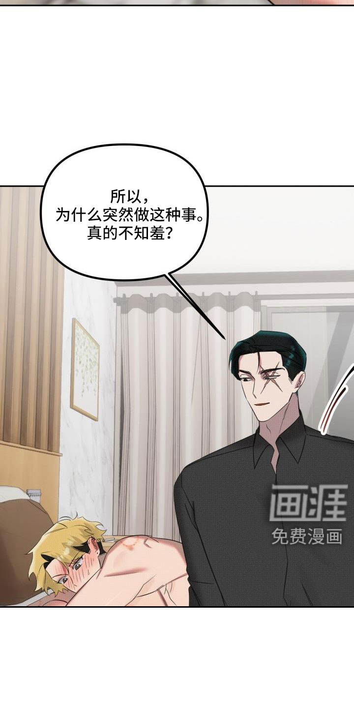 第27话19