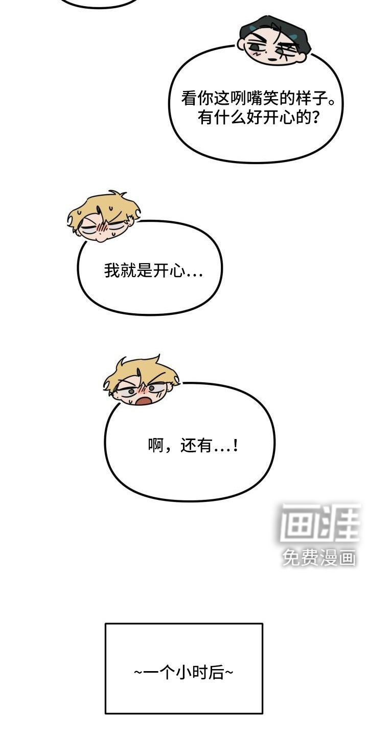 第27话28
