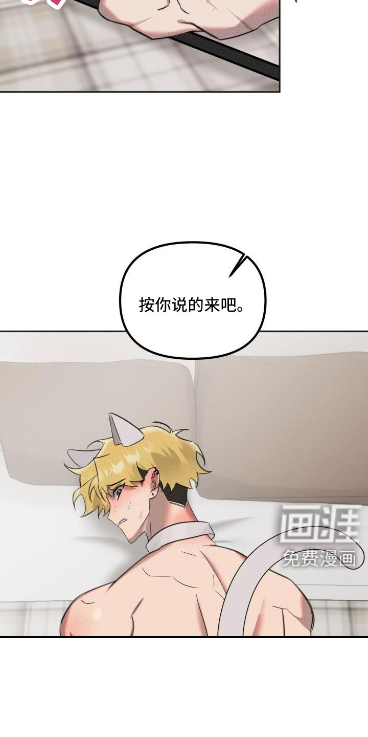 第27话12