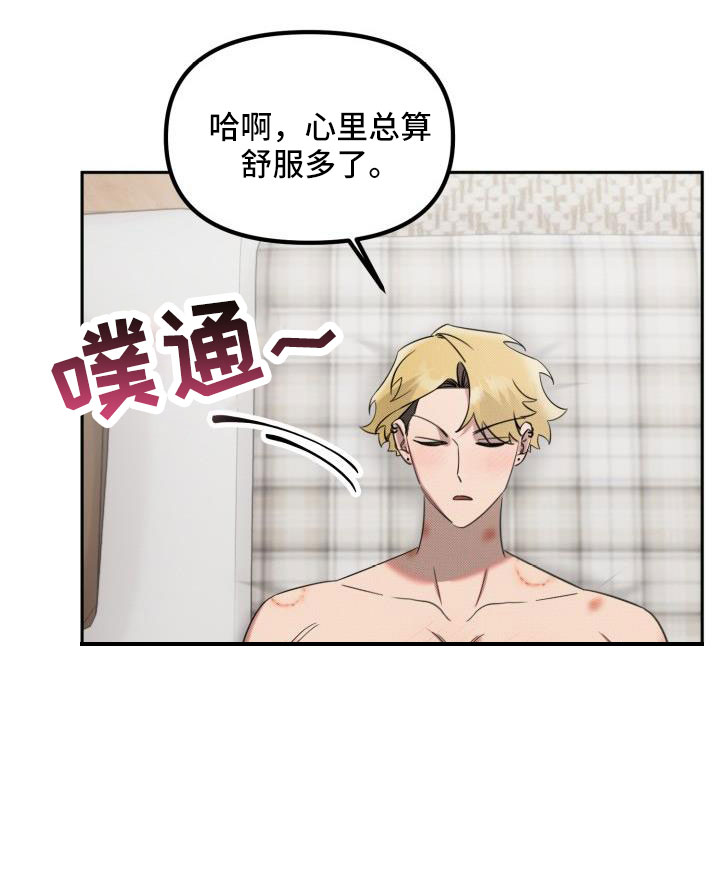 第27话29