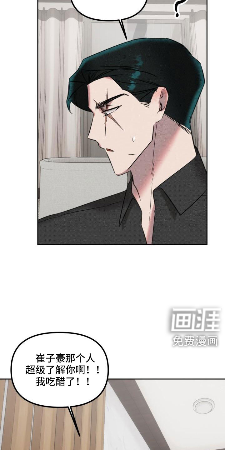 第27话21
