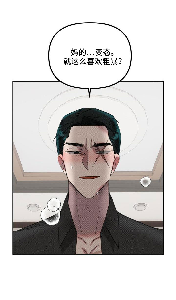 第27话14