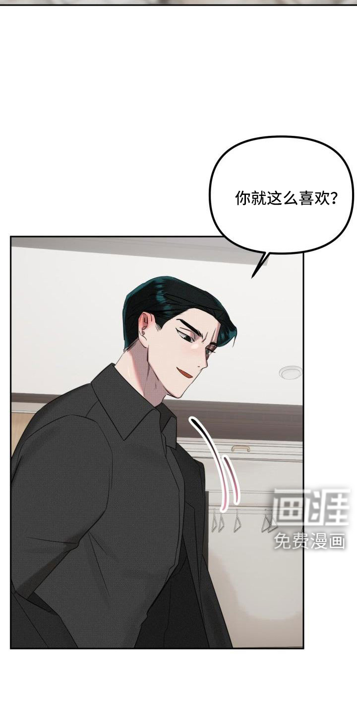 第27话9