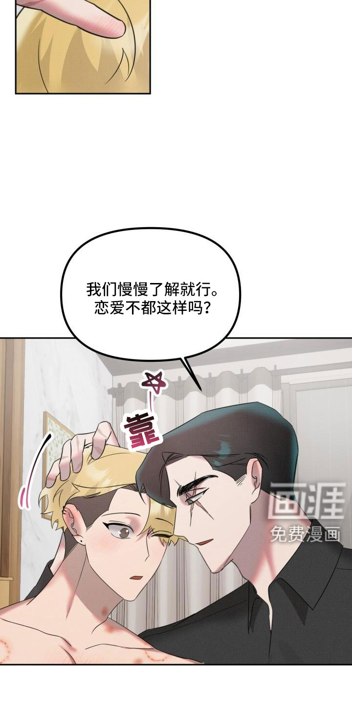 第27话25