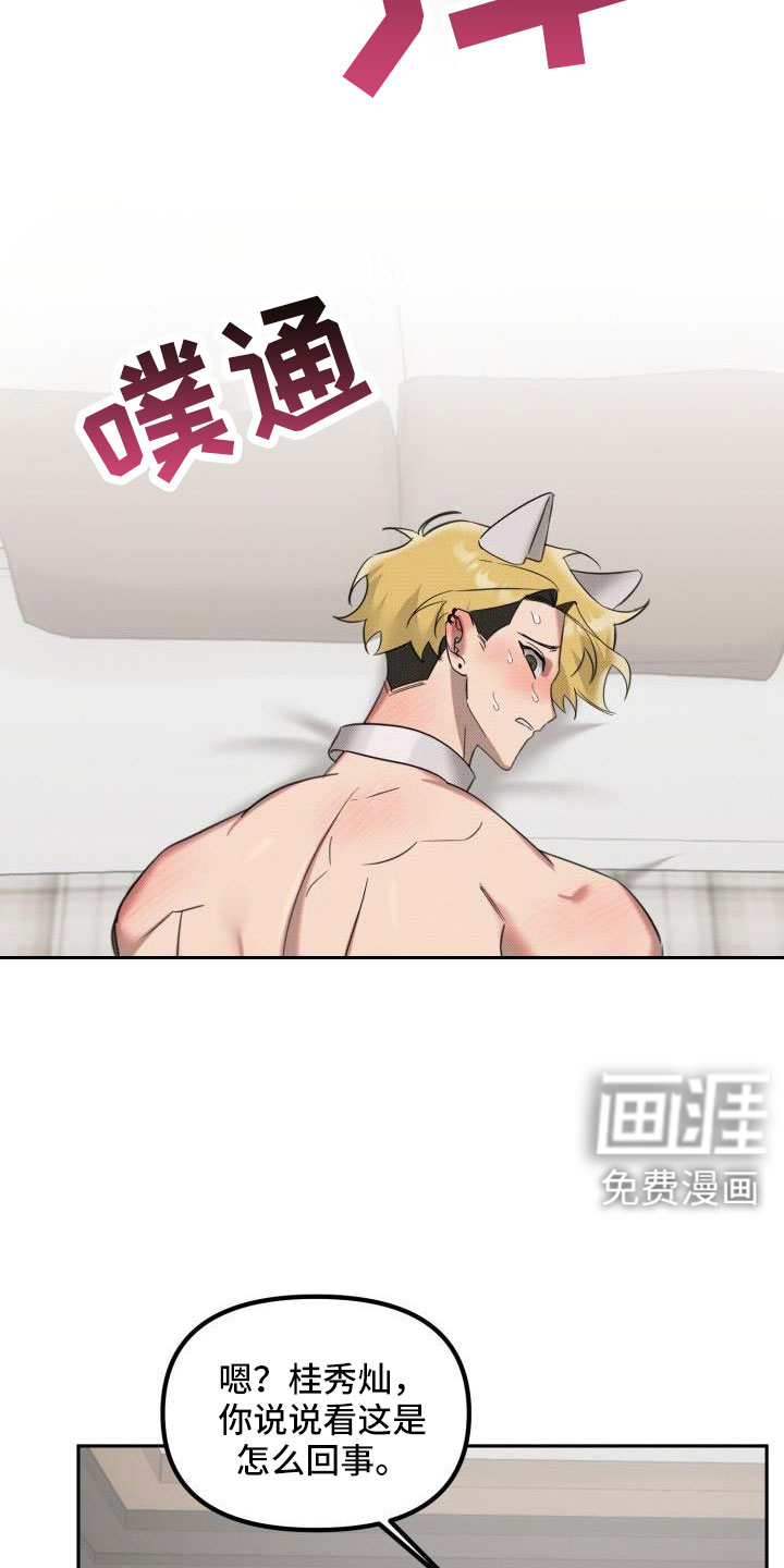 第27话5