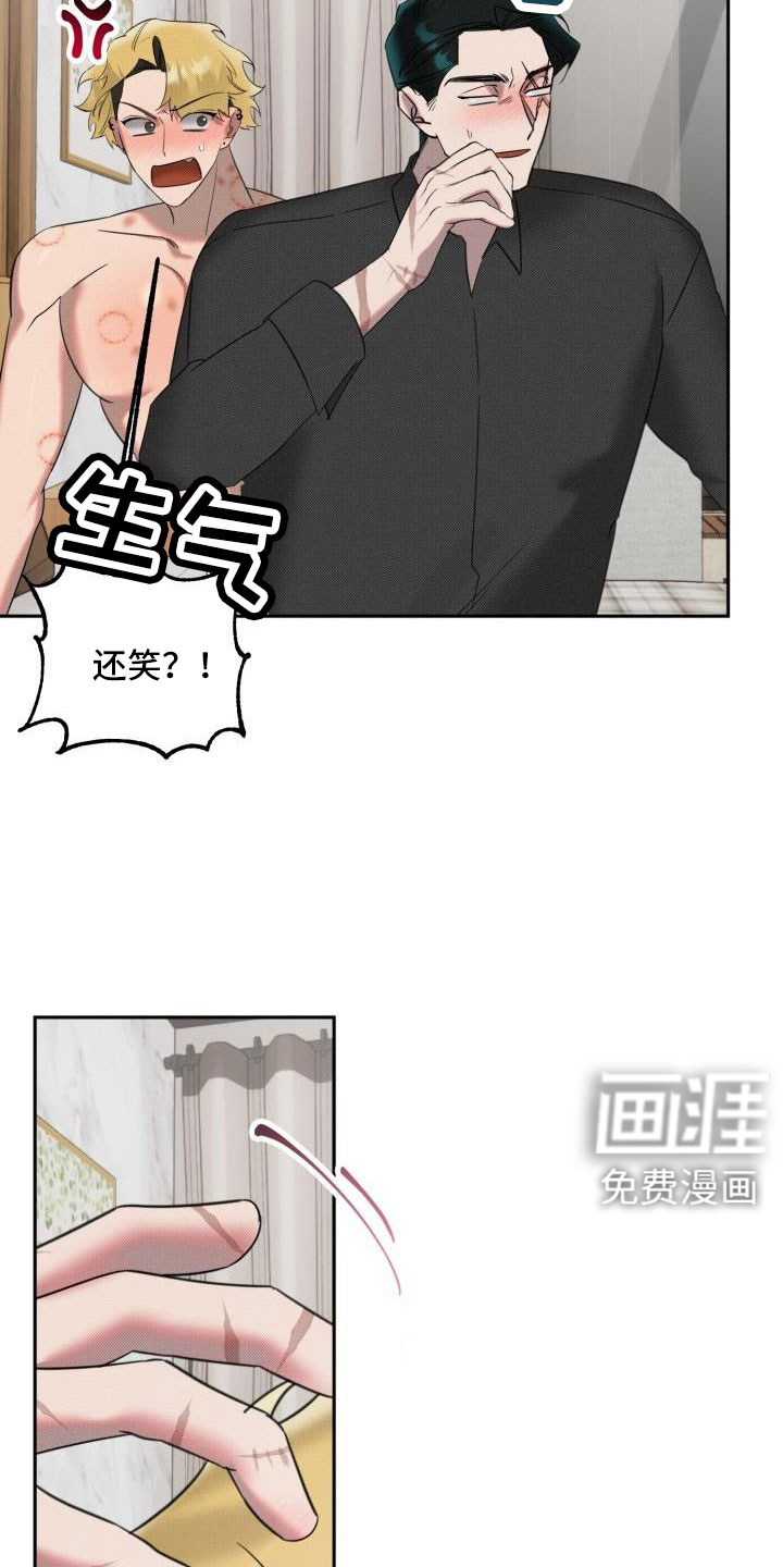 第27话24