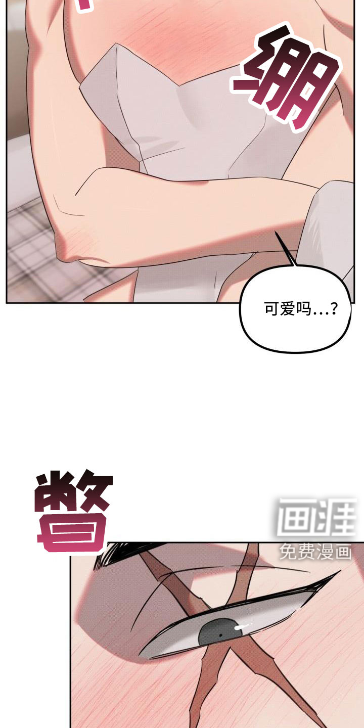 第27话3