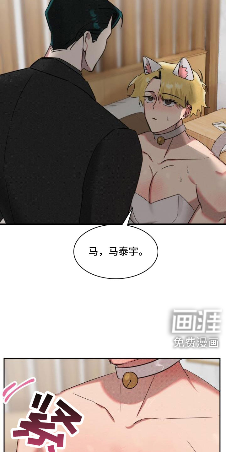 第27话2