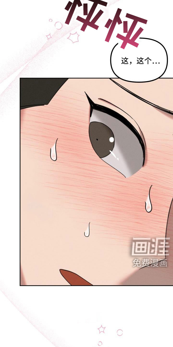 第27话7