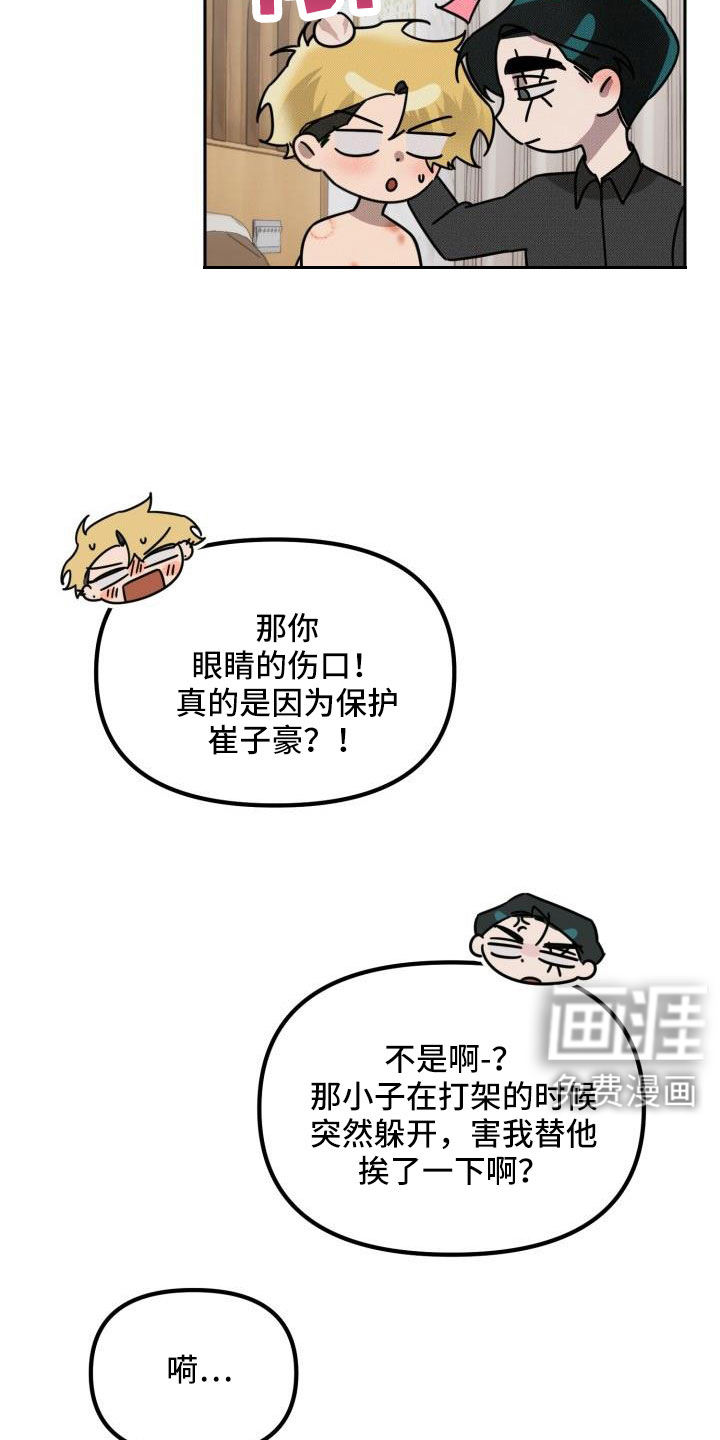第27话27