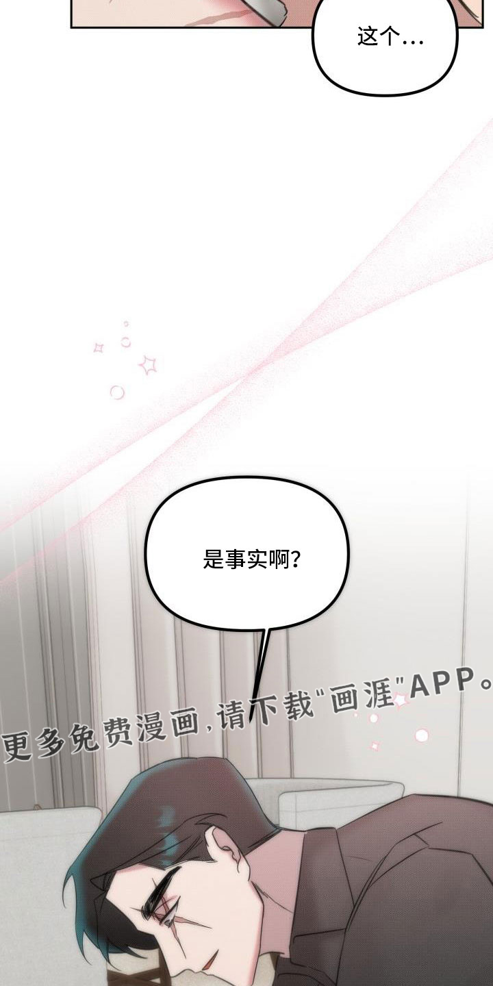 第27话34