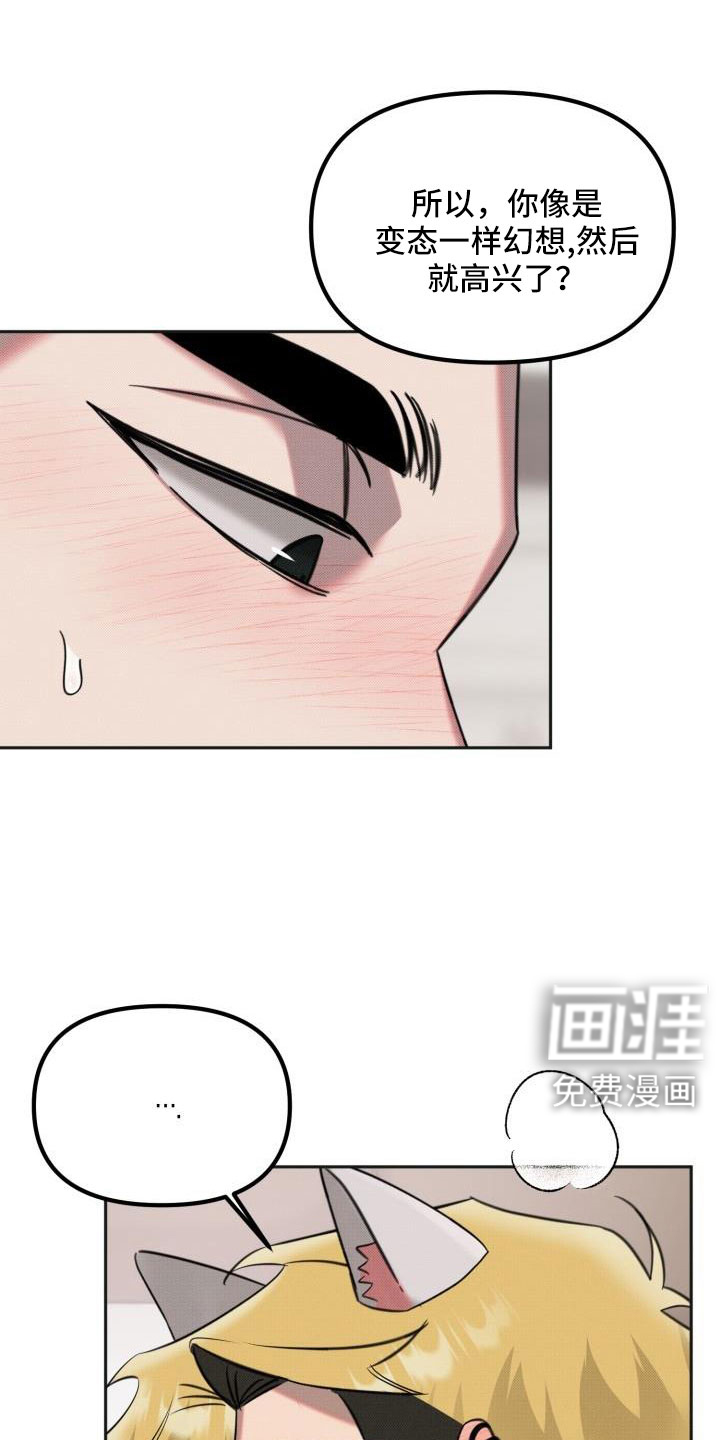 第27话10