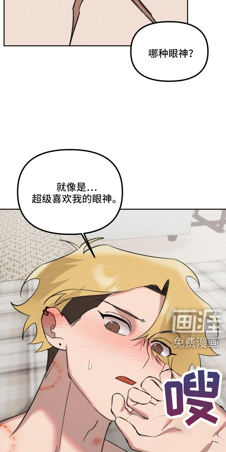 第27话32